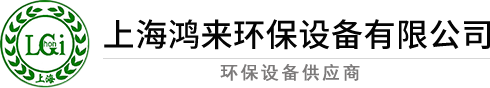 油煙凈化器設(shè)備
