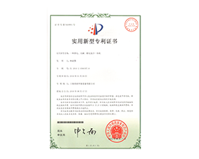 上海鴻來(lái)環(huán)保設(shè)備有限公司