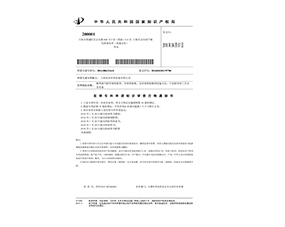 上海鴻來(lái)環(huán)保設(shè)備有限公司