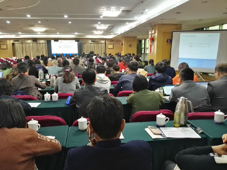 2018年度審核員 會議2.jpg